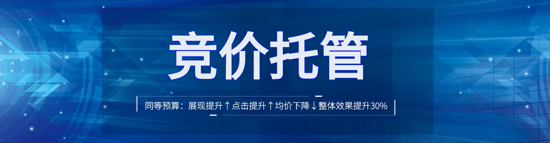 大冶百度推广开户
