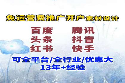 谷歌竞价案例：提升品牌知名度的广告投放