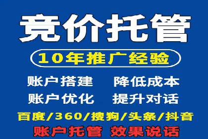 百度关键词推广价格与效果关系深度解析