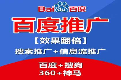 成功案例：网络推广竞价在汽车行业的运用